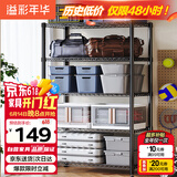 溢彩年华置物架厨房用具收纳架多功能储物货架杂物架【加粗五层60cm】2395