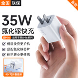 ZJEV苹果充电线60W快充适配原装数据线iPhone14/13/16/15/17Air/12ProMax手机ipad平板车载TypeC充电器 【苹果全系通用】35W小冰快折叠快充头丨不伤机