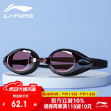 李宁（LI-NING）李宁泳镜高清防雾近视大框游泳眼镜潜水防水男女成人儿童LSJL623-10-350枣红350度