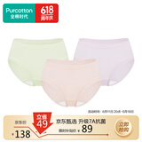 全棉时代内裤女士纯棉抗菌中腰三角裤3条装 牛油果绿+贝壳杏粉+轻粉紫 165