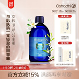 Oshadhi德国O家橙花纯露花水爽肤水保湿水化妆水湿敷水礼物 效期26.3 橙花纯露500ml
