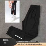 COZOK体育生田径训练服长袖长裤套装男女跑步体考比赛服宽松速干半拉链 黑色春秋常规拉链九分裤【速干面料】 XL【建议120-140斤】