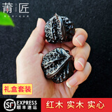 莆匠爸爸父亲老人生日礼物实用送长辈寿礼健身球手转球保健球手球 核桃款一对