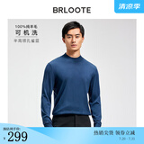 巴鲁特【可机洗】100%纯羊毛衫男士秋冬款修身打底针织衫保暖毛衣 孔雀蓝-半高 M （170/92A）