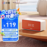 小度Sound灵动版 智能音箱 专业声学设计 蓝牙电脑桌面音响 听歌早教智能闹钟 老人小孩陪伴 礼物送礼