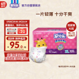 安儿乐（Anerle）干爽超薄纸尿裤XL108片(12-17kg)尿不湿【品牌直供 安心品质】