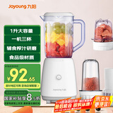 九阳（Joyoung）榨汁料理机 多功能易清洗家用1升搅拌机 打米糊果汁机婴儿辅食机 三杯配置L10-L191