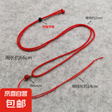 细绳吊坠挂绳玉绳手工编织翡翠项链绳挂脖吊坠绳调节饰品挂绳 红色+顶珠