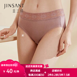 金三塔商场同款金三塔女式内裤100%桑蚕丝真丝高腰三角内裤NZF9A209 紫灰 1条 M