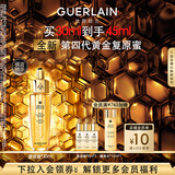 娇兰（Guerlain）全新上市第四代黄金复原蜜精华30ml紧致修护抗皱护肤礼盒生日礼物