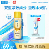 肌研极润特浓紧致化妆水170ml小分子活性多肽 补水保湿玻尿酸护肤品女