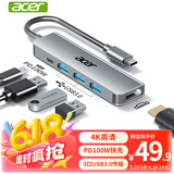 宏碁（acer）Type-C扩展坞USB3.0分线器拓展坞转HDMI转接头适用苹果MacBook电脑转换器4K投屏PD充电器五合一