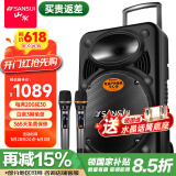 山水（SANSUI） A15-66 15英寸广场舞音响 便携式户外音响大功率移动蓝牙户外舞台音响拉杆音箱带麦克风 旗舰版（拉杆音箱+2个话筒）