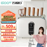 巧媳妇（SMARTWIFE）刀具套装 厨房家用菜刀分类刀具砧板套装多功能刀具十件套白色