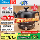 美的（Midea）煎药壶中药锅中药壶3L大容量熬药罐智能全自动陶瓷电砂家用养生锅一体免看管药膳煲煎药壶JYE3001
