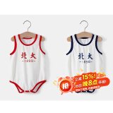 婧麒清华北大婴儿衣服夏季薄款包屁衣纯棉宝宝三角连体衣夏装两件装 背心-北大【蓝色+红色】 73cm