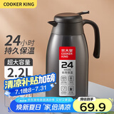 炊大皇保温壶304不锈钢家用大容量防滑底保温壶 雅黑 2.2L