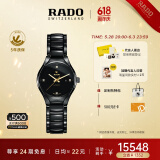 雷达（RADO）瑞士手表真系列陶瓷机械女表小表盘时尚百搭