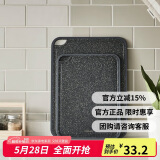 乐扣乐扣（LOCK&LOCK）抗菌防霉防滑双面塑料家用菜板防溢砧板擀面水果切菜板黑色小号