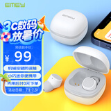EMEY蓝牙耳机 真无线蓝牙 入耳式运动游戏耳机蓝牙超长待机续航适用于苹果华为小米手机  T1X 白色