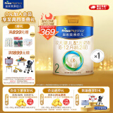 美素佳儿（Friso）皇家美素佳儿2段(Friso Prestige) 较大婴儿配方奶粉2段 6-12个月 2段 800g 1罐