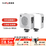 SmallRig斯莫格P108手机补光灯LED便携 RGB全彩补光灯 微单相机手机三脚架拍照摄像配件vlog直播圈圈灯礼物 【双色温白色版】圈圈灯