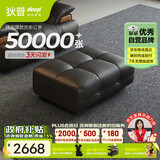狄普全真皮牛皮艺沙发意式拉点0.8米沙发伴侣抬脚踏Ultra版曜夜黑玉衡