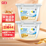 立白集团平衡点12合1极净洗碗凝珠26颗*2 洗碗机通用