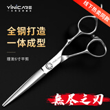 一尔理发剪刀专业美发剪刀剪短平剪剪理发专用剪头发发廊碎发剪YA-036