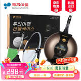 Kitchenart韩国原装进口麦饭石燃气灶不粘炒锅家用无油烟轻便平底加深不粘锅 原装进口炒锅+锅盖 【套盒】 32cm