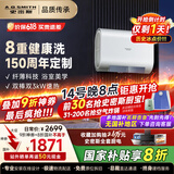史密斯（A.O.SMITH）【国家补贴20%】佳尼特周年定制款电热水器健康新升级储水式扁桶一级能效超薄双胆60HT1S家用洗澡 60L 3000W 抑菌杀菌儿童健康洗浴