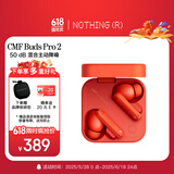 NOTHING CMF by Nothing Buds Pro 2 代 蓝牙耳机真无线降噪耳机入耳式耳机超长续航 橙色
