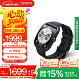 OPPO Watch 4 Pro 极夜黑【国家补贴15%】全智能手表 运动健康手表 男女eSIM电话手表 送礼 oppo手表
