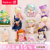 若来（Rolife）囡茜Nanci幻想博物馆盲盒玩具手办摆件女孩生日礼物 整盒