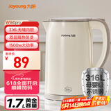 九阳（Joyoung）烧水壶热水壶电水壶1.7L 双层隔热316L不锈钢一体无缝 0胶水开水壶K17FD-W160Pro