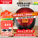 福库（CUCKOO）电饭煲韩国品牌智能预约家用电饭锅 多功能料理自动洗涤智能迷你小型锅电炖锅CR-0660FR CR-0660FR 黑红色 2-6人份 3L