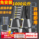 正优（UPERFECT） 伸缩梯多功能梯子家用工程铝合金折叠人字梯升降升缩直梯小楼梯 免安装+一体防滑】人字梯2.7米