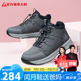 足力健老人鞋冬季棉鞋中老年休闲鞋石墨烯保暖鞋2293206D 中灰色（男款） 42