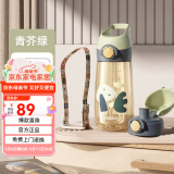BABLOV吸管杯孕妇水杯大容量ppsu水杯女士杯子带吸管产妇专用食品级材质 青芥绿【一杯双盖】 480ml