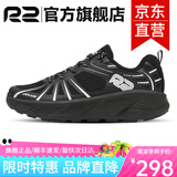 R2 REAL RUNR2云跑鞋专业马拉松跑步鞋男女网面透气竞速慢跑鞋减震耐磨 黑色【建议拍大一码】 42