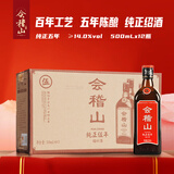 会稽山 纯正五年 半干型 绍兴黄酒 500ml*12瓶 整箱装 花雕 