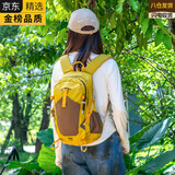 EKK德国进口品牌户外徒步登山包女轻便20升防水小背包轻量化短途旅游 稻谷黄 赠送防雨罩 20L