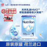 荷兰牛栏诺优能易乐罐 HMO 婴儿配方奶粉 1段(0-6月)800g