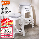禧天龙塑料凳子家用加厚防滑耐磨款餐椅休闲板凳方凳大号换鞋凳子D-2045