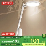 京东京造进步台灯护眼学习 儿童学生专用写作业 led双面发光 全光谱国AA
