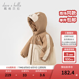 戴维贝拉（DAVE＆BELLA）童装防水保暖宝宝棉袄男童儿童棉服女童外套冬季棉衣冬装夹棉衣服 奶咖色【现货】DB4237680 100 cm（建议身高90-100cm）