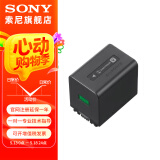 索尼（SONY） 原装电池  微单 摄像机 数码相机 原装电池 FW-50/FV70/FV100 索尼原装NP-FV70A电池