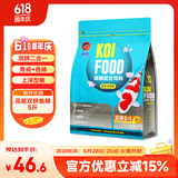 海豚鱼粮锦鲤饲料不浑水育成色扬金鱼观赏鱼饲料锦鲤鱼食锦鲤专用饲料 2.5kg高能双拼/中粒/上浮