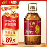 家香味非转基因小榨纯香老豆油5升植物油 食用油 中粮福临门出品