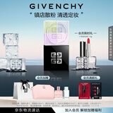 纪梵希（Givenchy）明星四宫格散粉1号百搭滤镜哑光柔雾定妆粉生日礼物送女生 化妆品